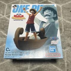 ワンピース モンキー・Dルフィ C賞のサムネイル