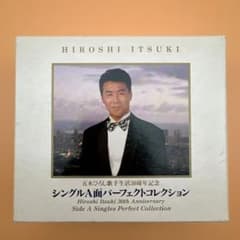 欠けあり五木ひろし シングルA面パーフェクトコレクション CD5枚組
