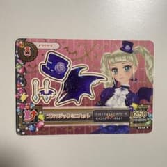 アイカツ ゴスマジックミニハット 03-50 Rのサムネイル