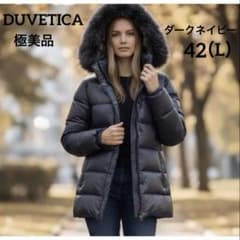 極美品 デュベティカ DUVETICA サビック ダウンコート 42 現行 - メルカリ