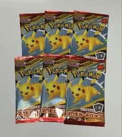 ポケモンカード マクドナルド プロモカードパック 6パックセット　バラ売り可のサムネイル