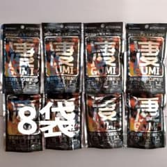 凄十 GUMI 8袋セット 宝仙堂 マカ配合 凄GUMI 凄グミ スッポン