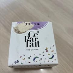 セパルフェ ルースパウダー ザ シティマットのサムネイル