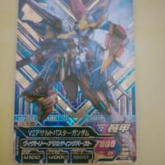 ガンダムトライエイジのサムネイル