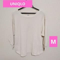 UNIQLOワッフル クルーネックT 七分袖 Mサイズ