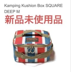 ネイタルデザインKampingKushionBox SQUARE DEEP M - メルカリ