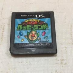 DSソフト ばら色ルッピーランドのサムネイル