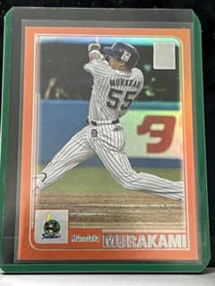 村上宗隆 Topps NPB 2023 Orange Parallel /25のサムネイル