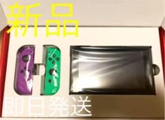 【新品未開封】Nintendo Switch 本体のサムネイル