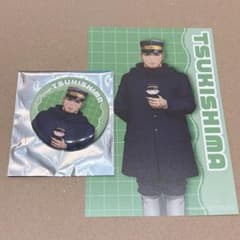 골든 카무이 TOPPA!!BASE 츠키시마 캔 배지 특전 카드