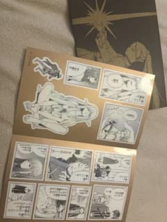 葬送のフリーレンシールくじ 第二章 ゼーリエ