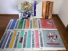 LD　★完結★　魔動王グランゾート　LD BOX セット　レーザーディスク LD ☆未開封☆ 魔動王グランゾート BOX セット ☆完結☆ レーザー