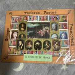50 Histoire de France 切手セット 50 Histoire de France 切手セット - メルカリ
