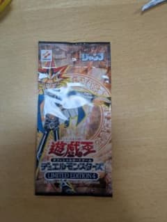 遊戯王 LIMITED EDITION4 遊戯 未開封1パック - メルカリ