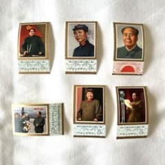 中国切手 毛沢東主席死去1周年記念切手 - メルカリ