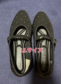 【美品】フラットシューズ しまむら　CLOSSHI LL 黒 ストーン ドットのサムネイル