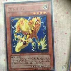 遊戯王エレキリンのサムネイル