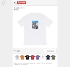 supreme verify tee whiteのサムネイル