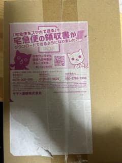 151ポケモンboxシュリンク付きのサムネイル