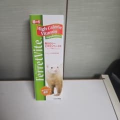 8in1 FernetVite 高カロリー ビタミン補助食品 120g - メルカリ