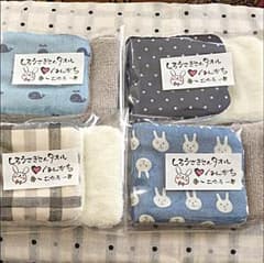 No.88 はーちゃん様専用ですのサムネイル