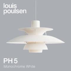 wtnbrn様用 ルイスポールセンPH5リプロダクト　ホワイト50cm 加工あり wtnbrn様用 ルイスポールセンPH5リプロダクト ホワイト50cm 加工あり