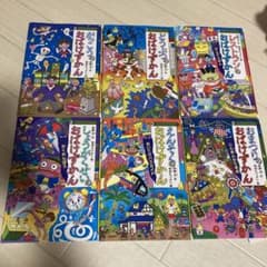 おまつりのおばけずかん じんめんわたあめ　他計6冊のサムネイル