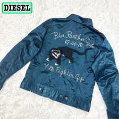 [희귀]DIESEL 디젤 스카쟌 베트장 자수 팬더