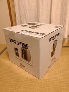 ツインズ 電気フライヤーTWINS　イージーフライヤーUTEF1300　未使用のサムネイル
