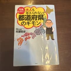 Thumbnail of moz真空断熱スリムタンブラーBOOK