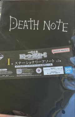 데스 노트 DEATHNOTE 이치 반 쿠지 파일 I 상 문구
