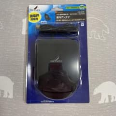DX ANTENNA US10KBのサムネイル