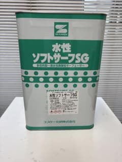 水性ソフトサーフ SG 7SG 緑色のサムネイル