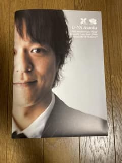 ⭐︎浅岡雄也10th Anniversary Live 2006  写真集？のサムネイル
