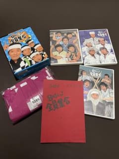 8時だよ全員集合！ ドリフDVD3枚＆はっぴ未開封＆台本セット2008 8時だよ全員集合！ ドリフDVD3枚＆はっぴ未開封＆台本セット2008