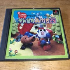 がんばれ森川君2号(プレステ) - メルカリ