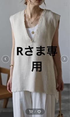 Rさま専用【未使用】Bonjour Sagan ツイードベスト ライトベージュのサムネイル