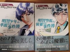 MAJOR コミック70巻セット | Shop at Mercari from Japan! | Buyee