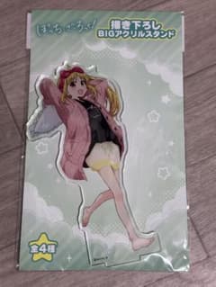 보치 · 자 · 롯쿠! 이치 치니 무지 여름 BIG 아크릴 스탠드