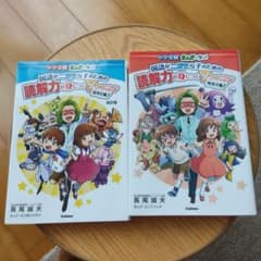国語がニガテな子のための読解力が身につく7つのコツ　物語文編　説明文編　セットのサムネイル