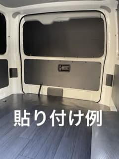 ダイノックシート　黒系グレー色　2.6M ハイエース　dx トリムパネルのサムネイル