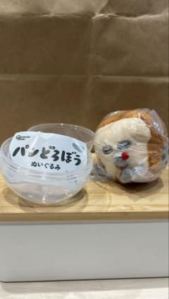 パンどろぼう ぬいぐるみ カプセルトイのサムネイル