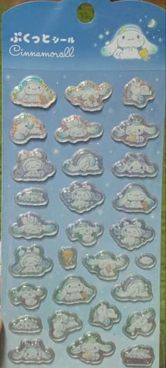 シナモロール ぷくっとシール 新品 未開封