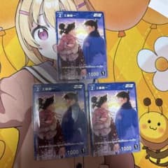 名探偵コナンカードゲーム プロモーションパックVol.14 工藤新一 3枚