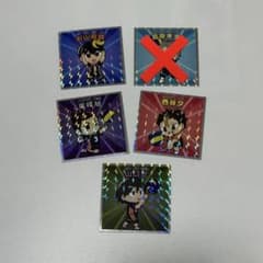 ハイキュー　マンチョコ　シール　影山　西谷　旭　山口のサムネイル
