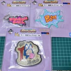 一番くじ ドラゴンボール H賞 ラバー雑貨コレクション 3種セットのサムネイル
