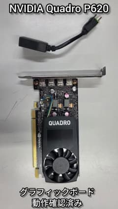 NVIDIA Quadro P620 グラフィックボード - メルカリ