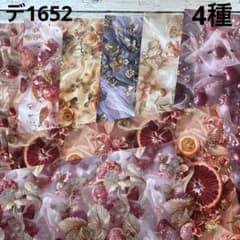 デ1652] shachi様 デザインペーパー - メルカリ