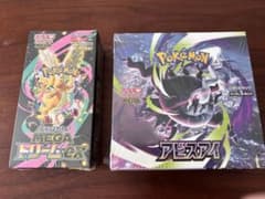 ポケモンカード メガドリームex アビスアイ 2種セットのサムネイル