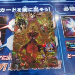 UGM3-068 ベジット:ゼノ ドラゴンボールヒーローズのサムネイル